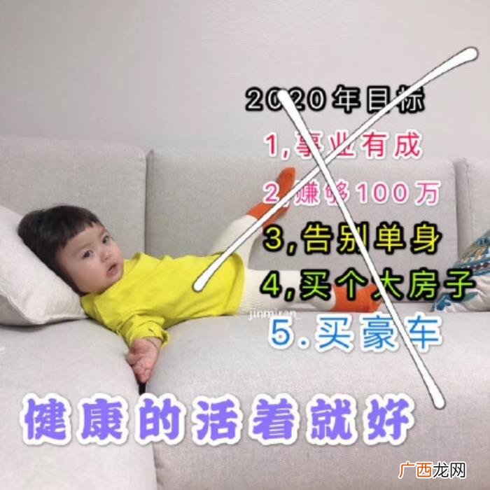 罗熙情人节表情包合集｜ 情人节搞笑图片