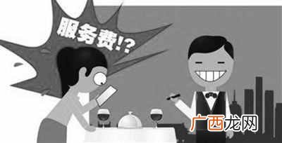 夜总会特饮费是什么 特饮费是什么意思