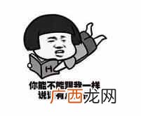 探鱼烤鱼好吃吗 探鱼一般是什么鱼做的