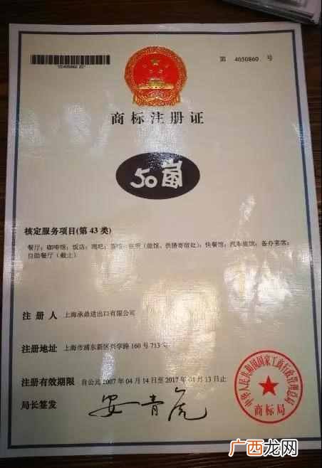 台湾50岚什么意思(详解台湾50岚和大陆一点点关系