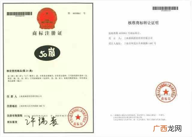 台湾50岚什么意思(详解台湾50岚和大陆一点点关系