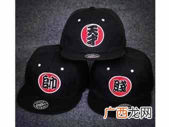 品牌官网最新报价 思达西帽子在什么价位