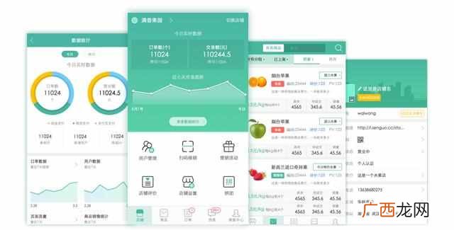 水果店要什么设备（开水果店需要的设备有哪些