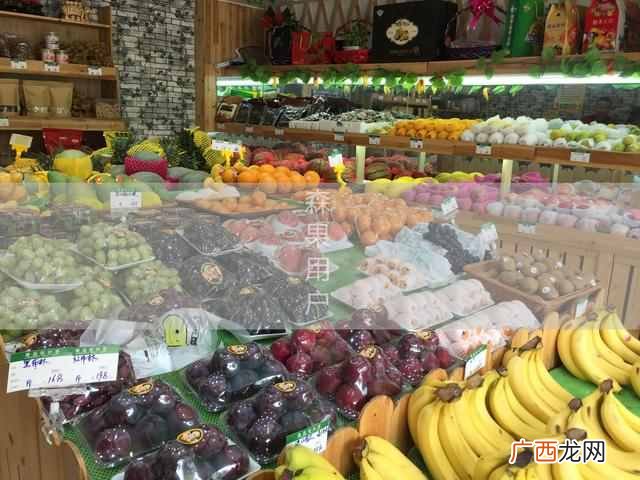 水果店要什么设备（开水果店需要的设备有哪些