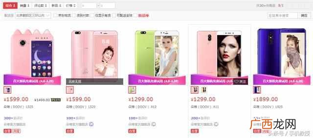 舒淇代言是什么牌子的(舒淇都代言过哪些品牌