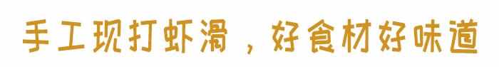 日本手打店是干啥的 手打店是什么