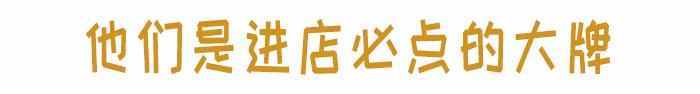 日本手打店是干啥的 手打店是什么