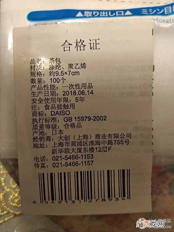 十元店里都有什么区别（十元店究竟有多大利润