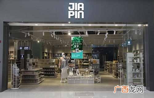 加盟店10大品牌 生活百货加盟什么好