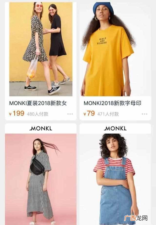 少女适合穿什么牌子（适合年轻女生的衣服牌子