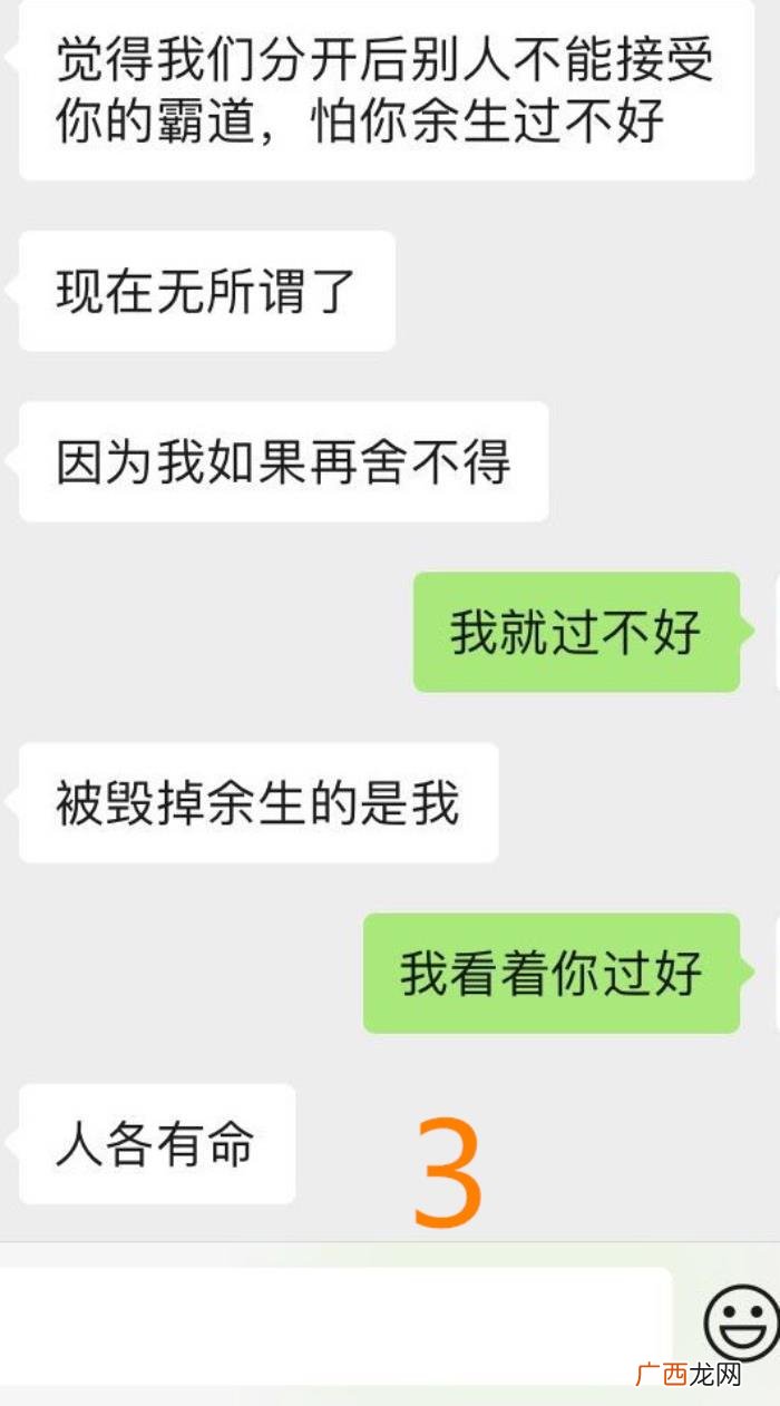 把男朋友作没了还能挽回吗，比起挽回更要紧的是这事