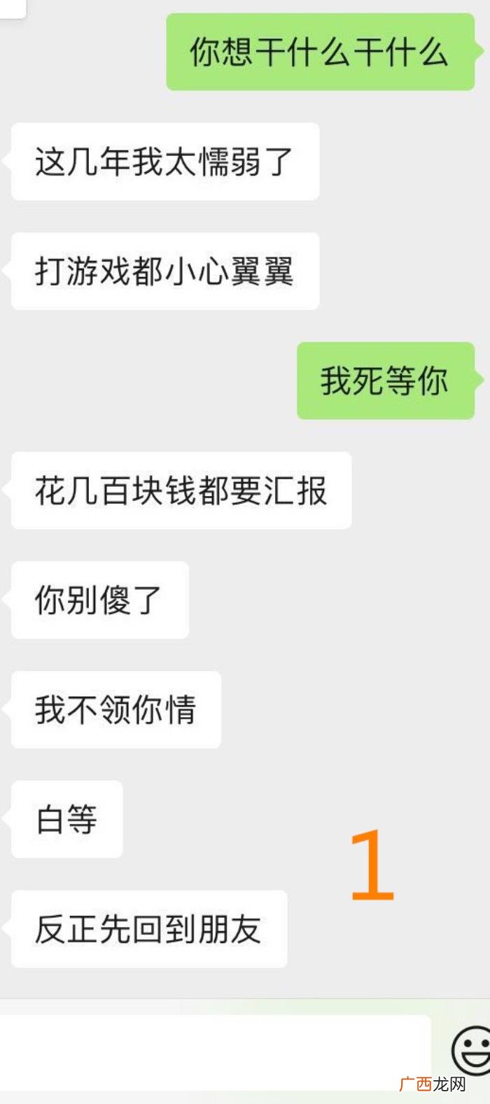 把男朋友作没了还能挽回吗，比起挽回更要紧的是这事