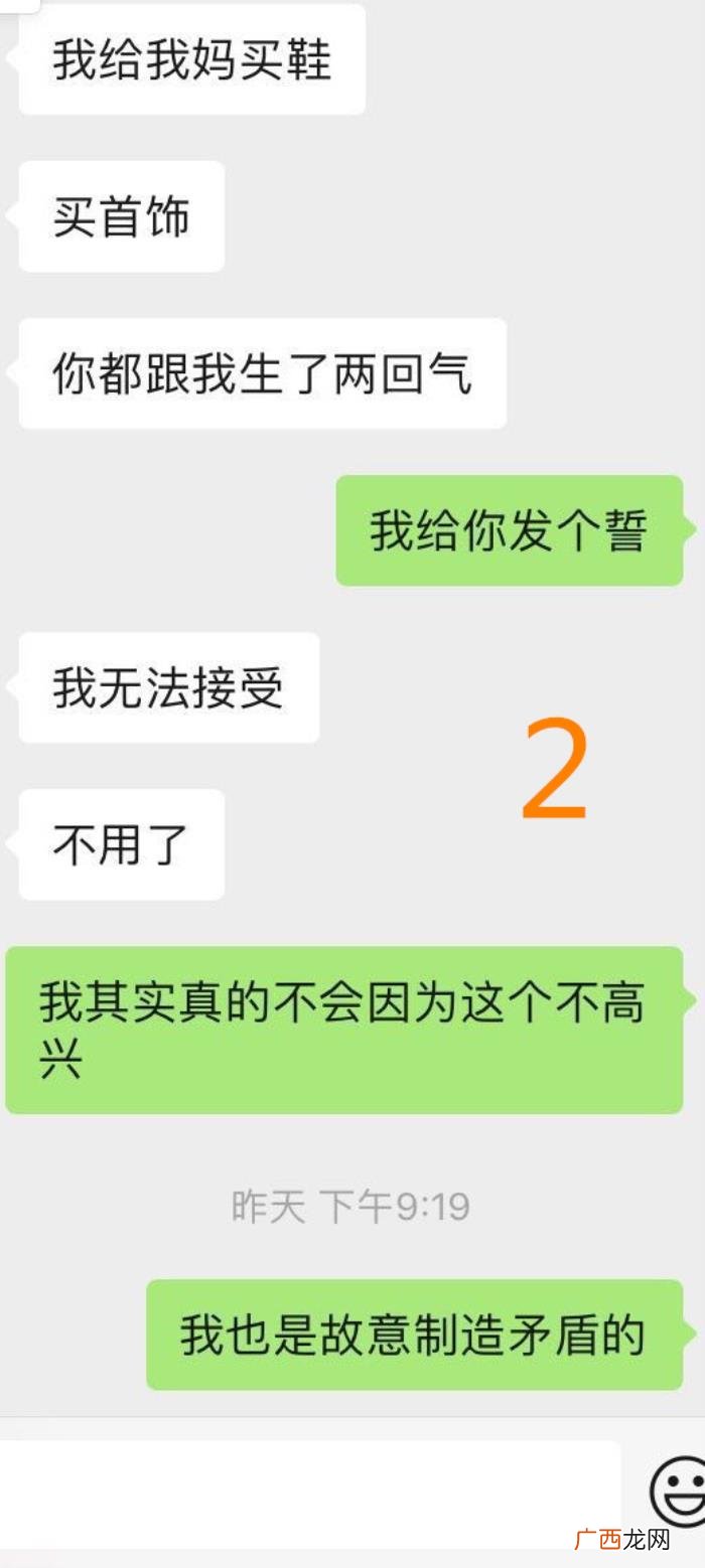 把男朋友作没了还能挽回吗，比起挽回更要紧的是这事