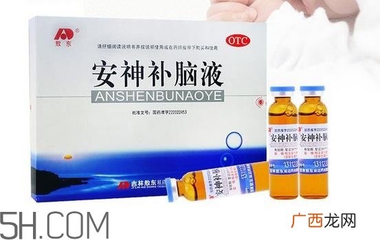 安神补脑液对失眠有用吗？安神补脑液治头痛吗？
