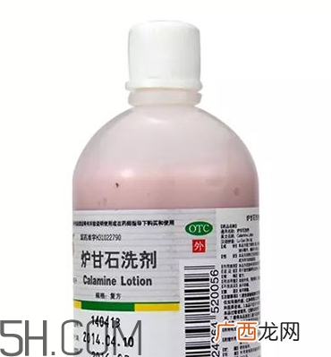 炉甘石洗剂是洗还是擦？炉甘石洗剂是什么颜色？