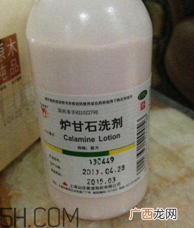 炉甘石洗剂是激素药吗?炉甘石洗剂是处方药吗?