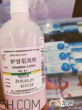 炉甘石洗剂是激素药吗?炉甘石洗剂是处方药吗?