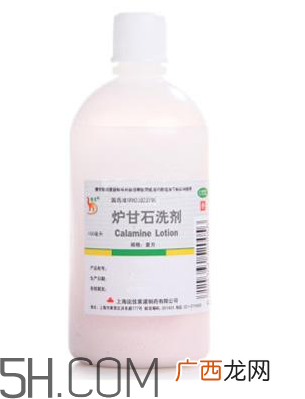 炉甘石洗剂是激素药吗?炉甘石洗剂是处方药吗?