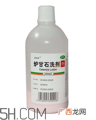 炉甘石洗剂多少钱一瓶?炉甘石洗剂治痤疮吗?