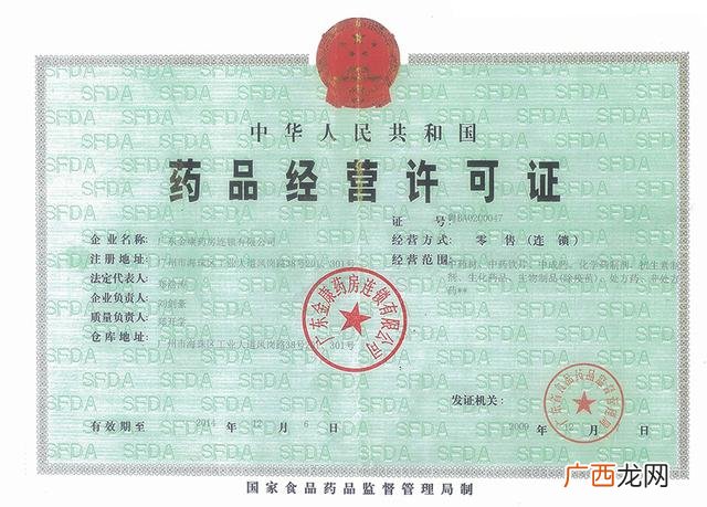 成人保健用品无人售货机,24小时成人自助店价格