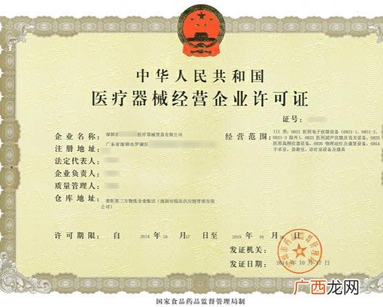 成人保健用品无人售货机,24小时成人自助店价格
