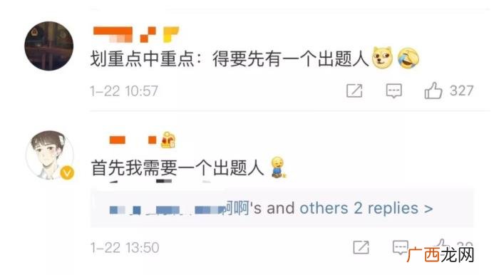 给男朋友做的试卷题，女生给男友出期末恋爱试卷