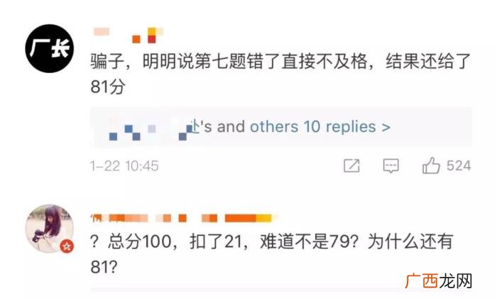 给男朋友做的试卷题，女生给男友出期末恋爱试卷