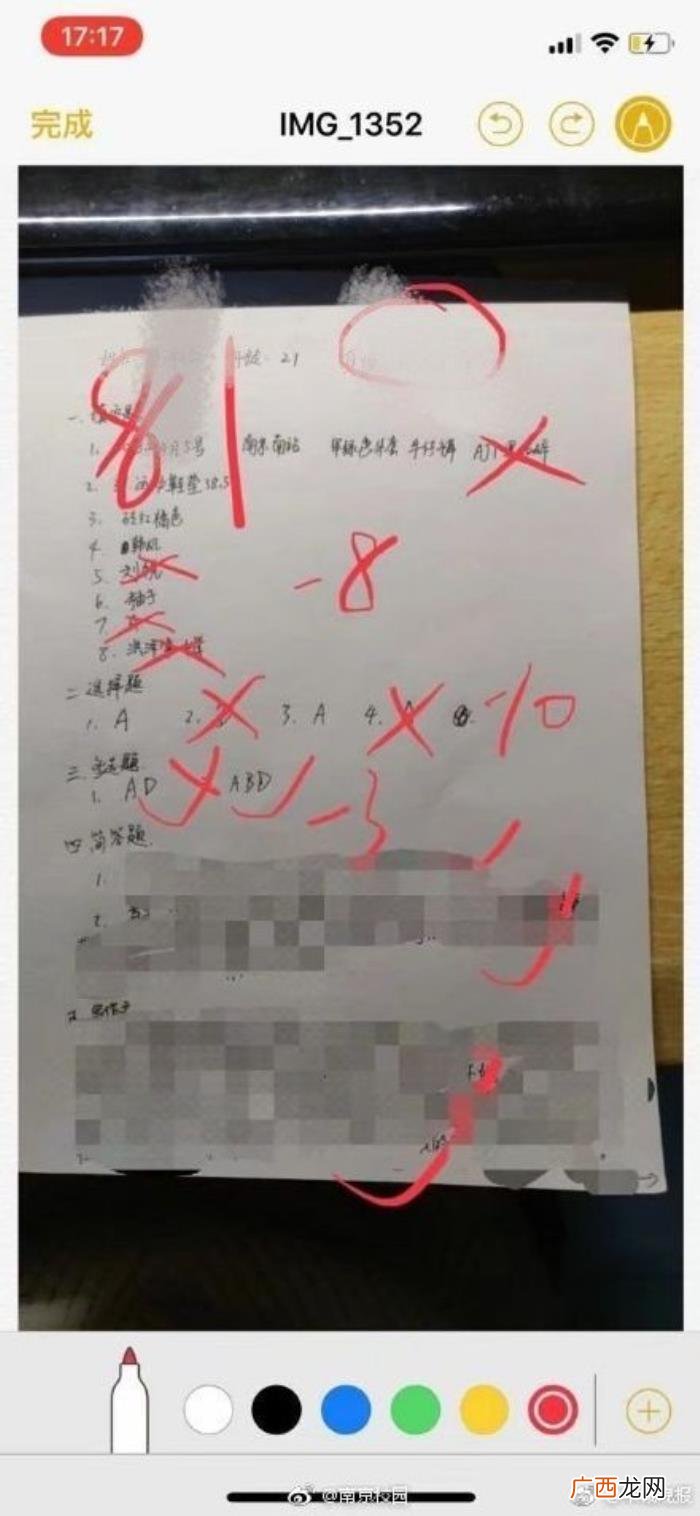 给男友出的必死题，高校女生自编期末送命题给男友