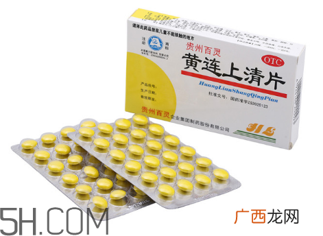 黄连上清片能治感冒吗？黄连上清片能空腹吃吗？