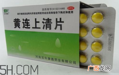 黄连上清片能和阿莫西林一起吃吗_能和头孢一起吃吗？