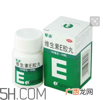 维生素e多吃有坏处吗？维生素e多久一个疗程？