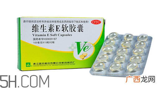 维生素e多吃有坏处吗？维生素e多久一个疗程？