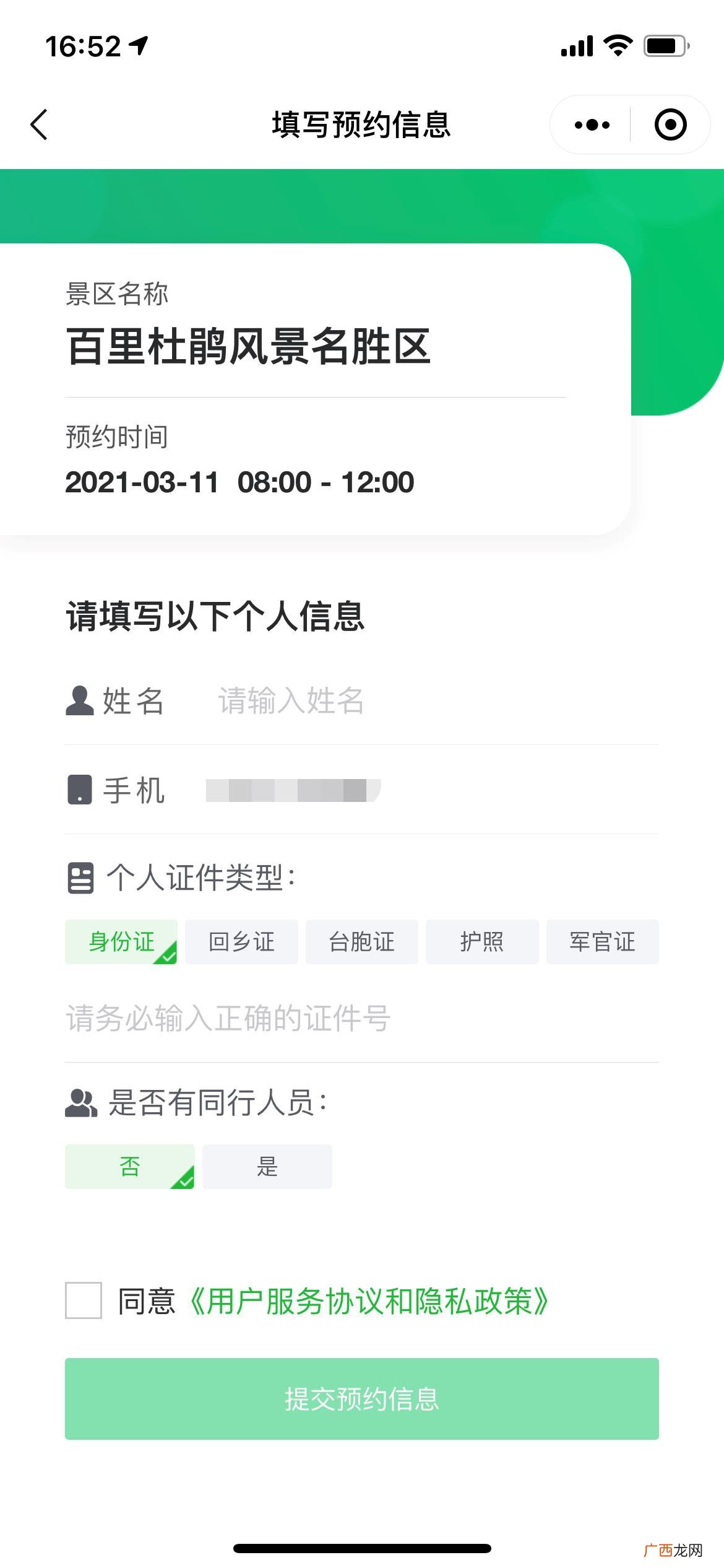 2022年百里杜鹃什么时候开花？