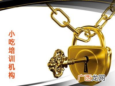 飘飘香小吃培训价格表 小吃培训中心靠谱吗
