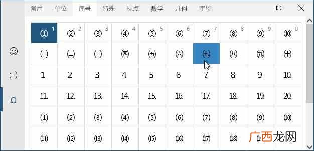 表情符号怎么打有什么含义（表情符号的意思对