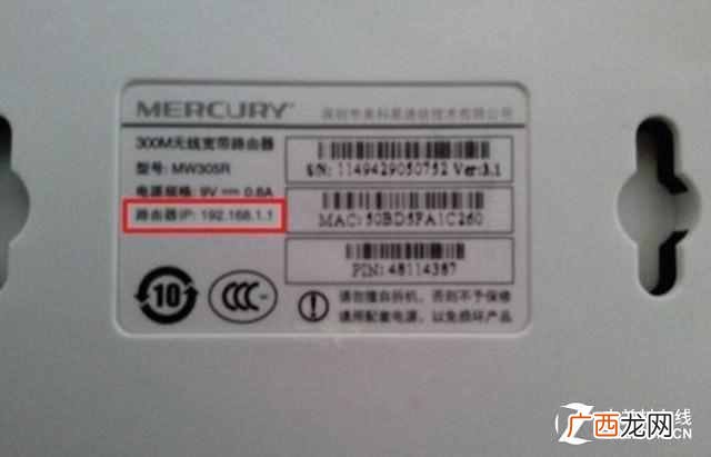 安装使用的妙招 无线路由器怎么装