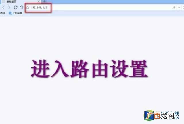 安装使用的妙招 无线路由器怎么装