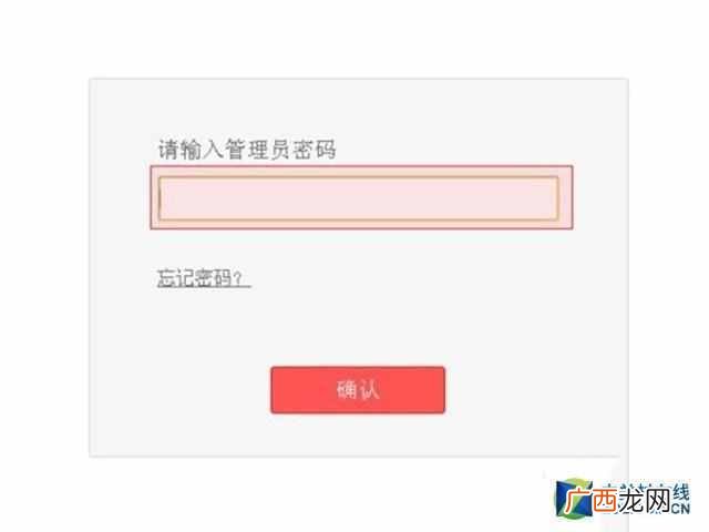 安装使用的妙招 无线路由器怎么装