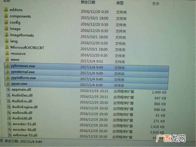 手机yy直播游戏教程 yy怎么开游戏直播