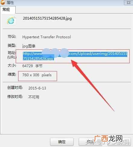 qq空间透明背景设置方法 qq空间背景怎么弄