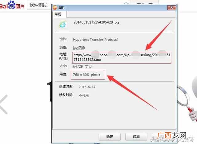 qq空间透明背景设置方法 qq空间背景怎么弄