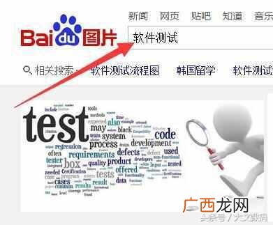 qq空间透明背景设置方法 qq空间背景怎么弄