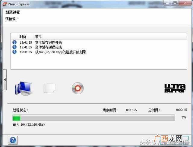 光盘刻录大师怎么刻录系统盘（光盘刻录大师教