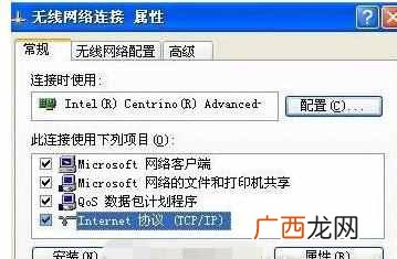 两台电脑怎么连接局域网（教您两台电脑怎么连