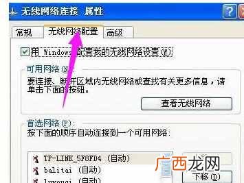 两台电脑怎么连接局域网（教您两台电脑怎么连
