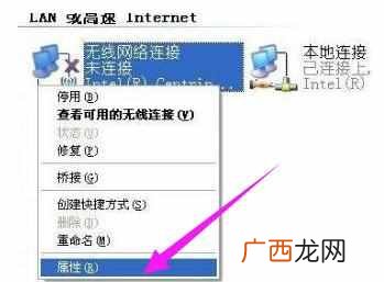两台电脑怎么连接局域网（教您两台电脑怎么连