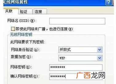 两台电脑怎么连接局域网（教您两台电脑怎么连
