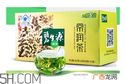 碧生源常润茶喝了多久见效_孕妇可以喝吗？