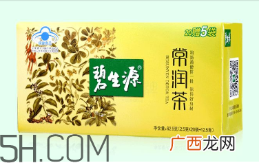 碧生源常润茶的副作用碧生源常润茶能减肥吗？