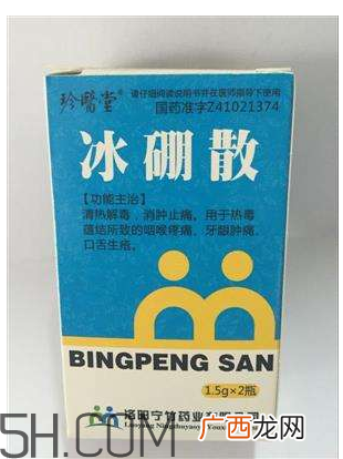 冰硼散可以敷伤口吗？伤口化脓能用冰硼散吗？